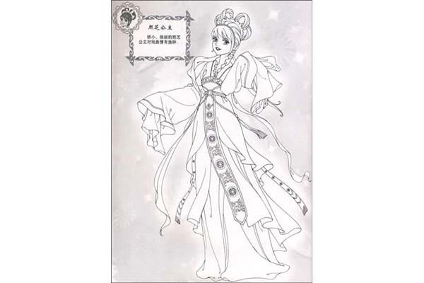 公主图片简笔画