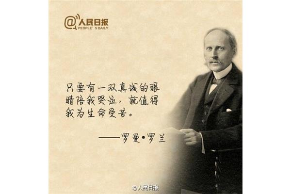 关于音乐的名言