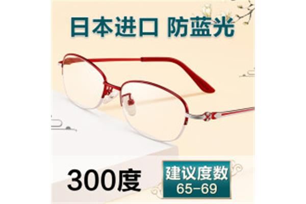 如何选购老花镜