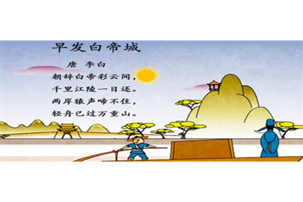一日千里什么意思