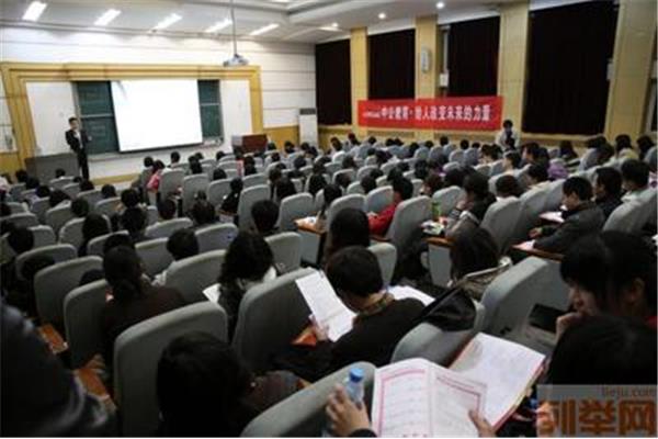 省公务员考试培训