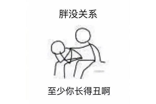 怎样安慰人
