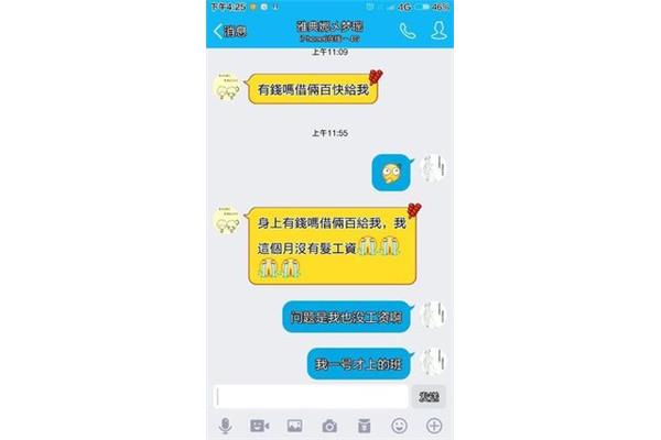 身无分文的意思