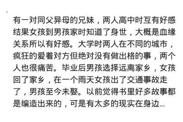 雨后的小故事