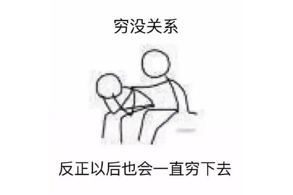 怎样安慰人