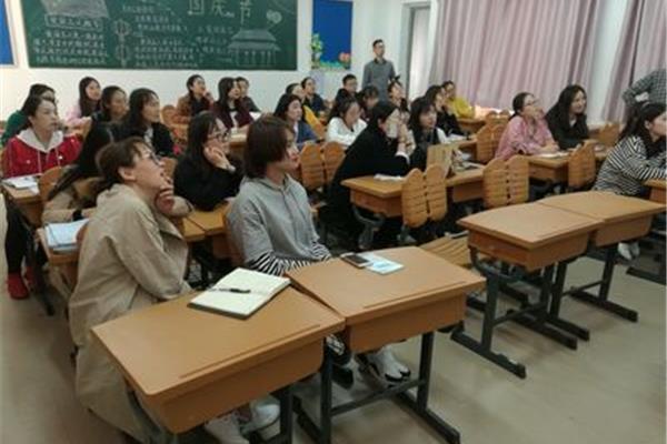 班主任培训内容