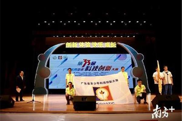 奇思妙想表演会