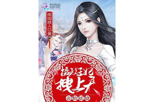 小说排行榜前十