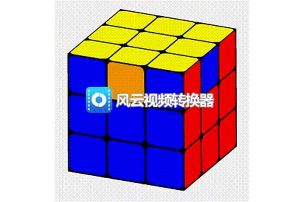 六面魔方教程图解