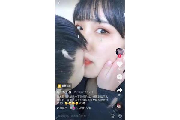 亲吻你的脸