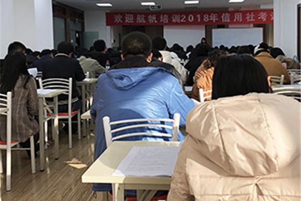 省公务员考试培训