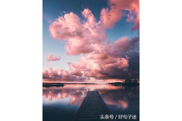 安全感的句子说说