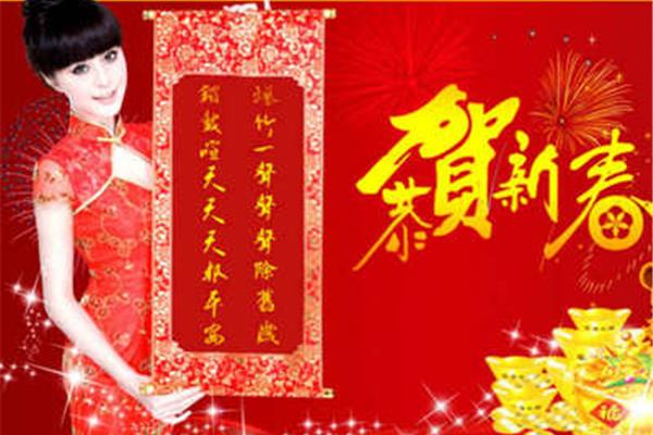 新年歌曲有哪些