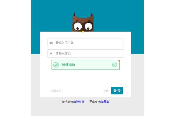 单页面优化