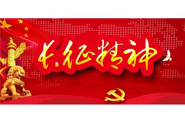 三个永远在路上