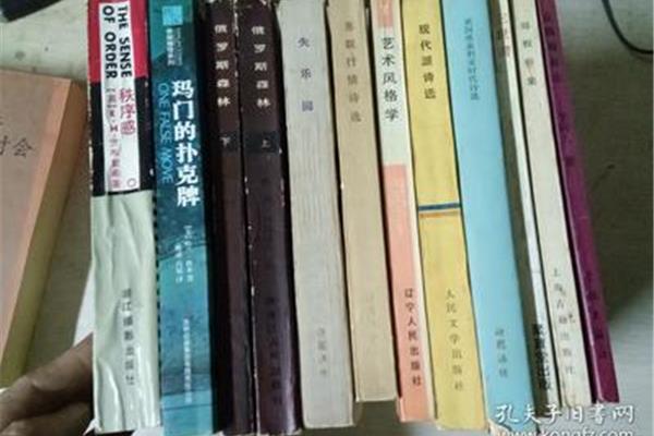 书的种类有哪些