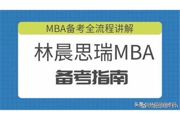 网申是什么意思