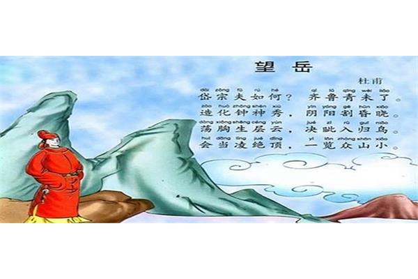 祖国风光的古诗