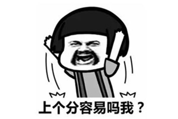 真的不一样