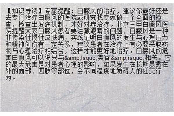 死灰复燃的意思