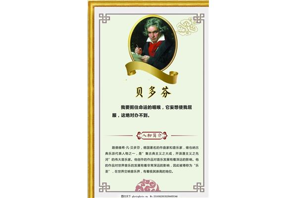 关于音乐的名言