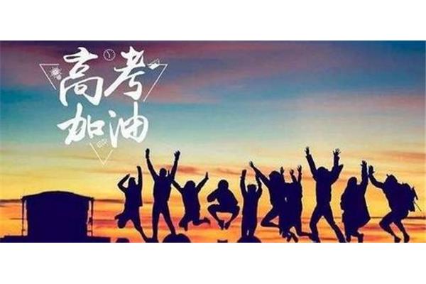 青春祝福语