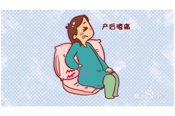 做月子腰疼怎么办