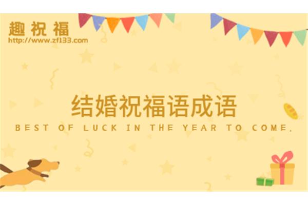 含有言和语的成语