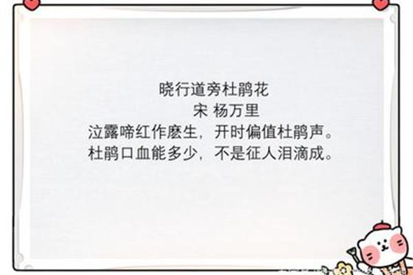 赞美家乡的古诗