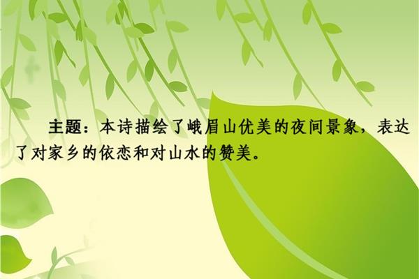 赞美家乡的古诗