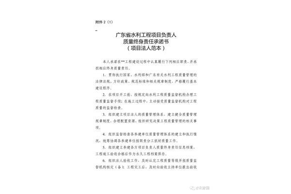 招标管理办法