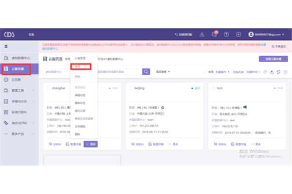 单页面优化