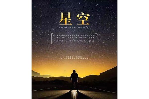 付出与收获