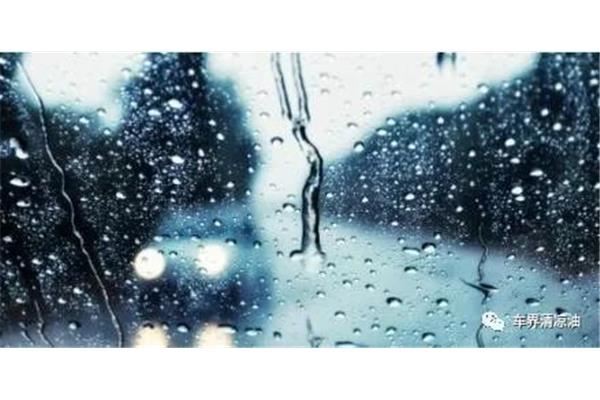永远的雨季