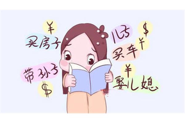 真的不一样