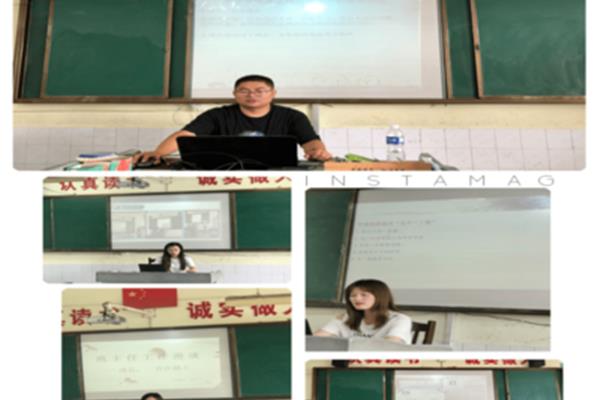 班主任培训内容