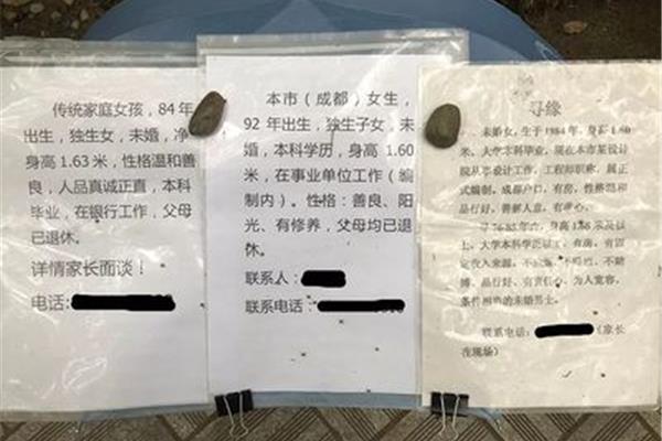 公园怎么写