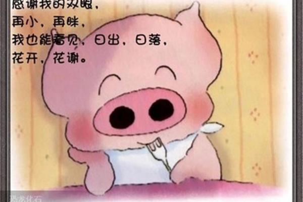 日出日记100字