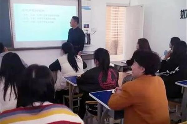 班主任培训内容