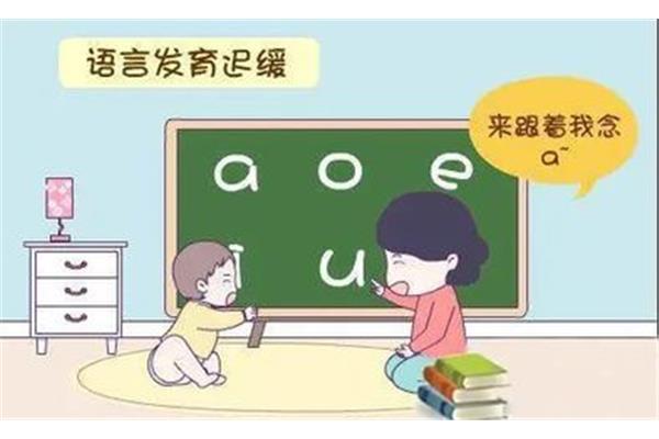 儿童语言训练