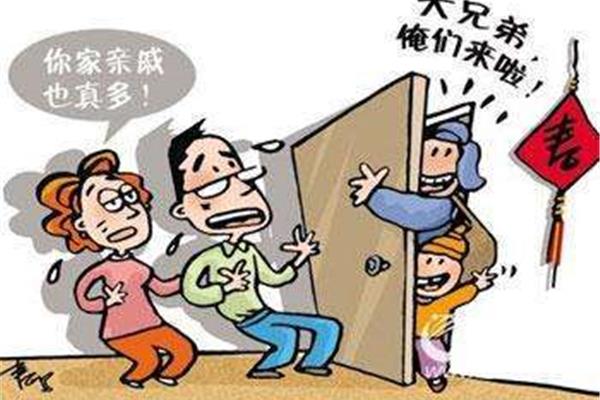 歧视的意思是什么