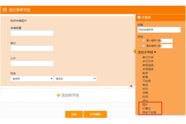 单页面优化