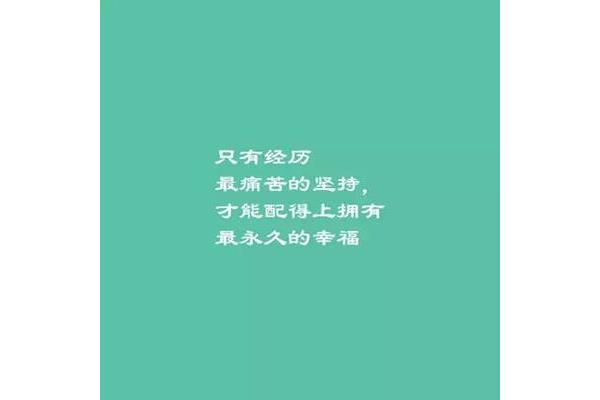 安全感的句子说说