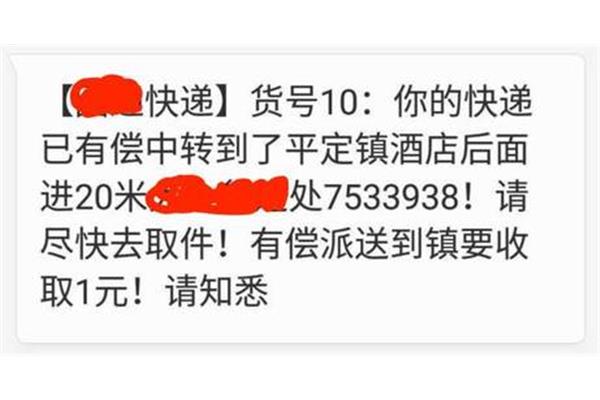 死灰复燃的意思