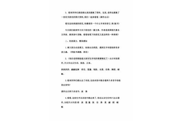 赞美家乡的古诗