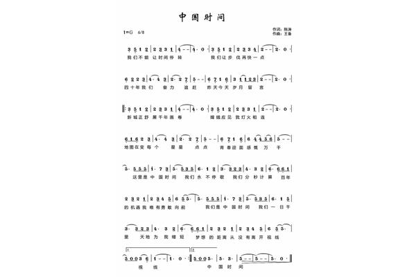 一日千里什么意思