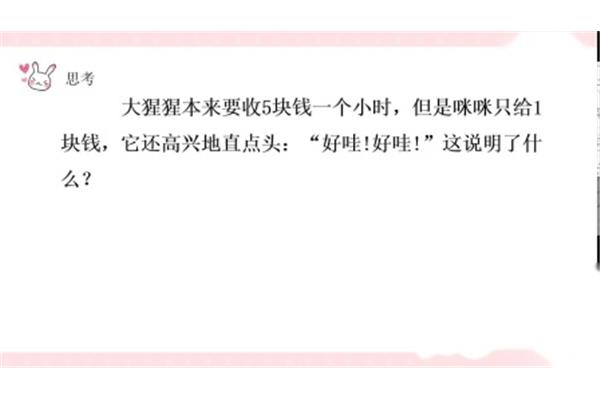 高兴得什么填词语