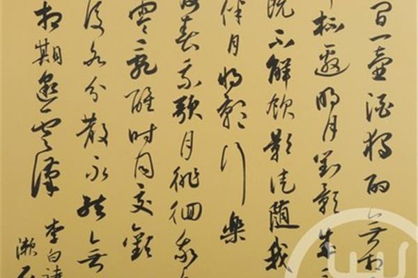 花间一壶酒