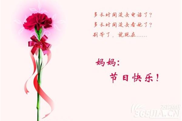 对母亲的祝福