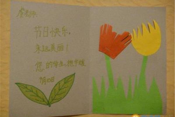 贺卡的祝福语